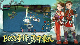墨香情野外BOSS对战实机截图