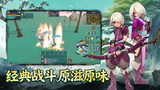 墨香情弓箭手野外实机战斗截图