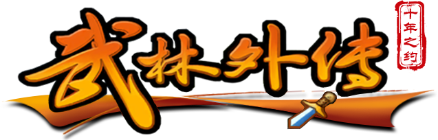 《龙之谷启程》官方网站